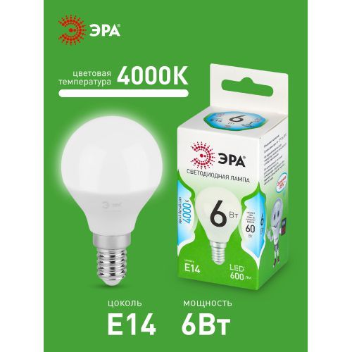 Лампа светодиодная GREEN LINE P45-6W-840-E14 GL 6Вт шар 4000К яркий свет бел. E14 Эра Б0067028
