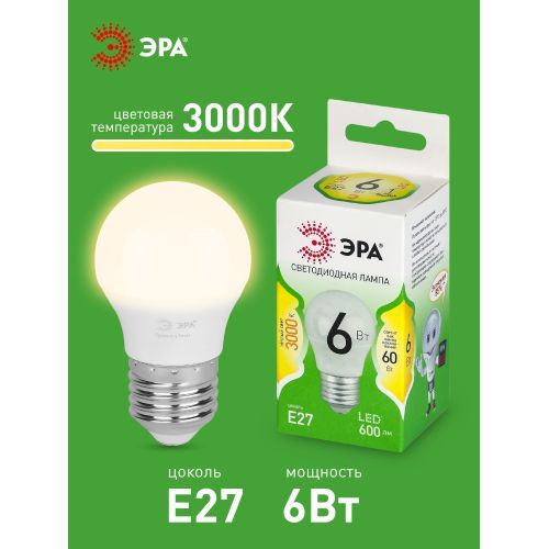 Лампа светодиодная GREEN LINE P45-6W-830-E27 GL 6Вт шар 3000К свет тепл. E27 Эра Б0067053