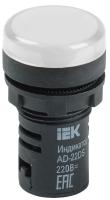 Лампа светосигнальная AD22DS d22мм 230В AC бел. KARAT IEK BLS10-ADDS-230-K01