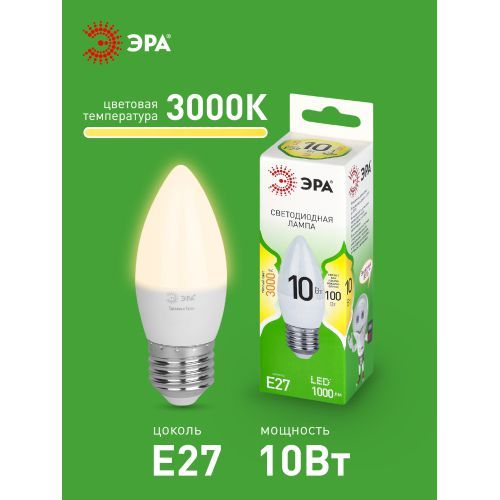 Лампа светодиодная GREEN LINE B35-10W-830-E27 GL 10Вт свеча 3000К свет тепл. E27 Эра Б0067097