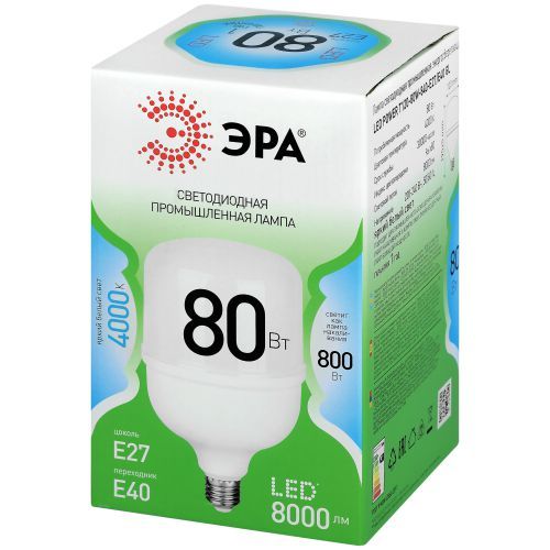 Лампа светодиодная GREEN LINE POWER T120-80W-840-E27/E40 GL 80Вт колокол 4000К яркий свет бел. E27/E40 Эра Б0066998