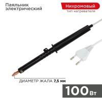 Паяльник ЭПСН 100Вт 230В пластик. ручка Rexant 12-0291-1