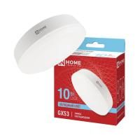 Лампа светодиодная LED-GX53-VC 10Вт таблетка 6500К холод. бел. GX53 950лм 230В IN HOME 4690612020778
