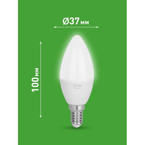 Лампа светодиодная GREEN LINE B35-8W-840-E14 GL 8Вт свеча 4000К яркий свет бел. E14 Эра Б0067100