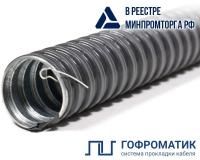 Металлорукав в ПВХ изоляции МРПИ НГ-25 d25мм с протяжкой (уп.50м) ГОФРОМАТИК zeta44407
