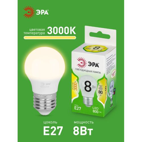 Лампа светодиодная GREEN LINE P45-8W-830-E27 GL 8Вт шар 3000К свет тепл. E27 Эра Б0067023