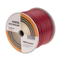 Кабель Stereo 2х2.5 красн./черн. бухта (м) PROCONNECT 01-6108-6