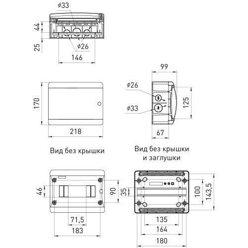 Корпус навесной ЩРН-П-8 ЭРА COMFORT IP41 прозр. крышка пластик. бел. ЭРА Б0067224