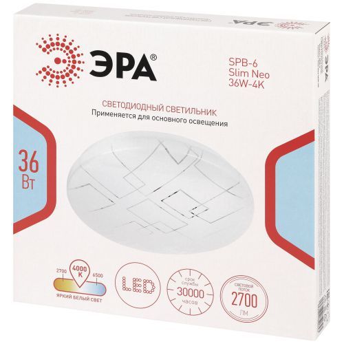 Светильник светодиодный Классик SPB-6 WH 36W-4K Slim Neo 36Вт 4000К IP20 2700лм без ДУ Эра Б0071151