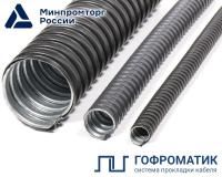 Металлорукав в ПВХ изоляции МРПИ НГ 20 d20мм без протяжки (уп.50м) ГОФРОМАТИК zeta42227