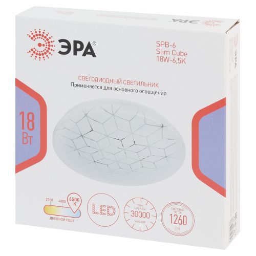 Светильник светодиодный SPB-6 Slim Cube 18W-6.5K 18Вт 6500К IP20 1260лм без ДУ Эра Б0071116