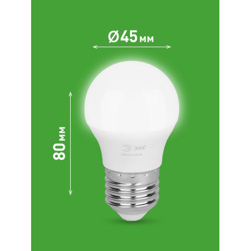 Лампа светодиодная GREEN LINE P45-10W-840-E27 GL 10Вт шар 4000К яркий свет бел. E27 Эра Б0067040