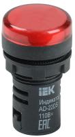 Лампа светосигнальная AD22DS d22мм 24В AC/DC красн. KARAT IEK BLS10-ADDS-024-K04