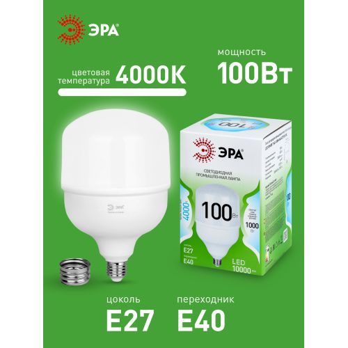 Лампа светодиодная GREEN LINE POWER T140-100W-840-E27/E40 GL 100Вт колокол 4000К яркий свет бел. E27/E40 Эра Б0067037