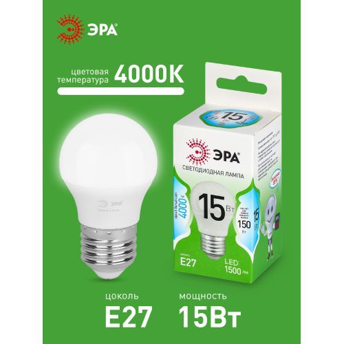 Лампа светодиодная GREEN LINE P45-15W-840-E27 GL 15Вт шар 4000К яркий свет бел. E27 Эра Б0066996