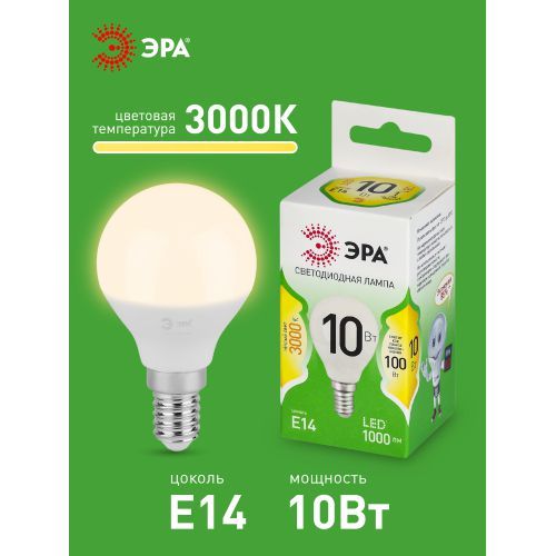 Лампа светодиодная GREEN LINE P45-10W-830-E14 GL 10Вт шар 3000К свет тепл. E14 Эра Б0067065