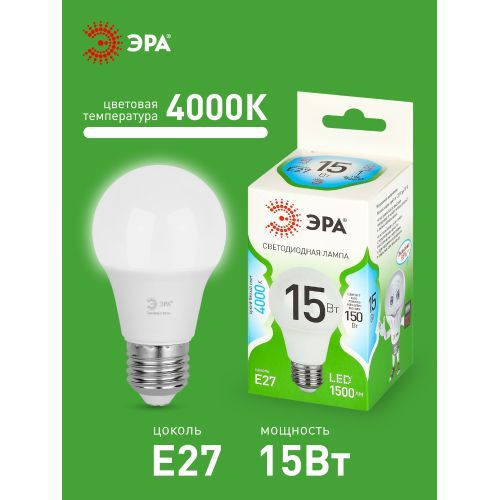 Лампа светодиодная GREEN LINE A60-15W-840-E27 GL 15Вт груша 4000К яркий свет бел. E27 Эра Б0067128
