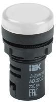 Лампа светосигнальная AD22DS d22мм 230В AC/DC бел. KARAT IEK BLS10-ADDS-230-K01
