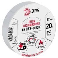 Изолента ПВХ 19ммх20м бел. ET1920WHITE Эра C0036542