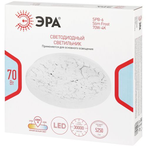 Светильник светодиодный SPB-6 Slim Frost 70W-4K 70Вт 4000К IP20 5250лм без ДУ Эра Б0071145