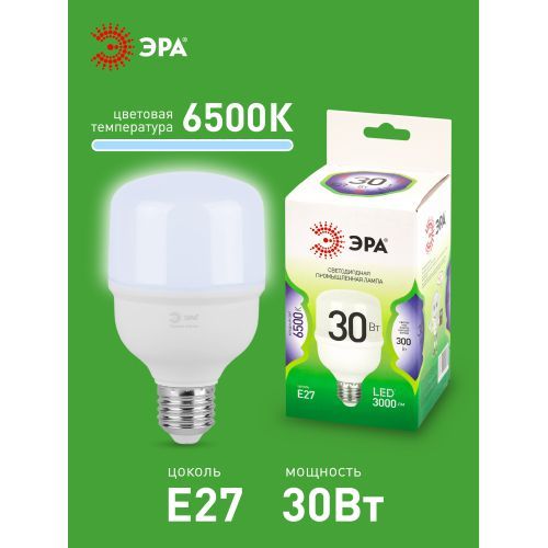 Лампа светодиодная GREEN LINE POWER T70-30W-865-E27 GL 30Вт колокол 6500К свет холод. E27 Эра Б0067061