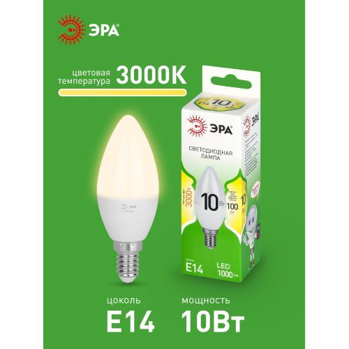 Лампа светодиодная GREEN LINE B35-10W-830-E14 GL 10Вт свеча 3000К свет тепл. E14 Эра Б0067108
