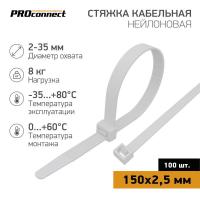 Хомут кабельный 2.5х150 нейл. бел. (уп.100шт) PROCONNECT 57-0150