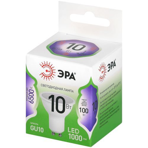 Лампа светодиодная GREEN LINE MR16-10W-865-GU10 GL 10Вт софит 6500К свет холод. GU10 Эра Б0066981