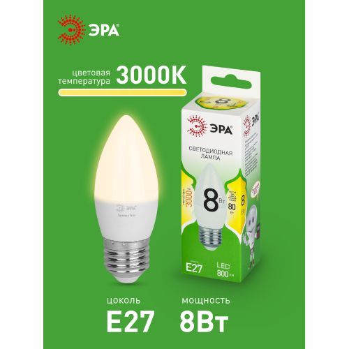 Лампа светодиодная GREEN LINE B35-8W-830-E27 GL 8Вт свеча 3000К свет тепл. E27 Эра Б0067088