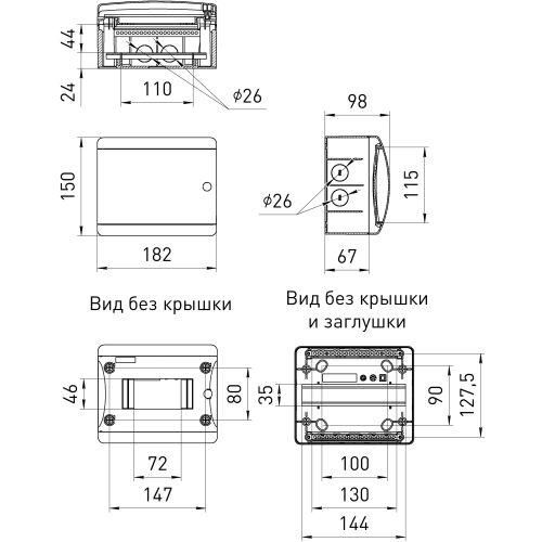 Корпус навесной ЩРН-П-6 ЭРА COMFORT IP41 прозр. крышка пластик. бел. ЭРА Б0067468