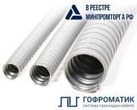 Металлорукав в ПВХ изоляции МРПИ НГ 15 d15мм без протяжки сер. (уп.50м) ГОФРОМАТИК zeta41911