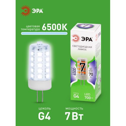 Лампа светодиодная GREEN LINE LED G4-JC-7W-865-12V GL G4 7Вт капсула 6500К холод. бел. Эра Б0067194