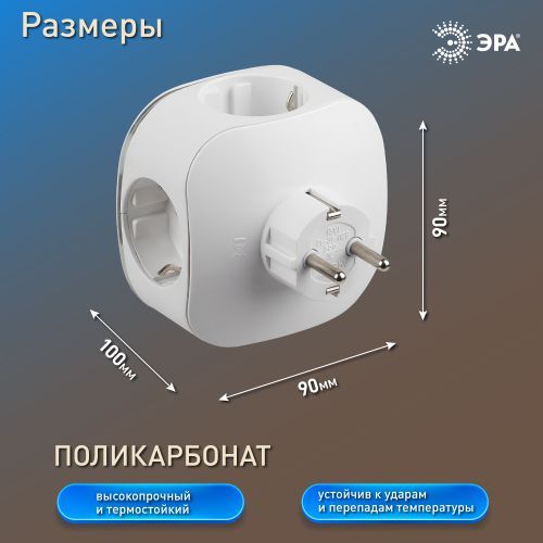 Разветвитель 3-м SP-3e-3USBAC-W + 3 USB A+C с заземл. со шторками 16А бел. Эра Б0069081