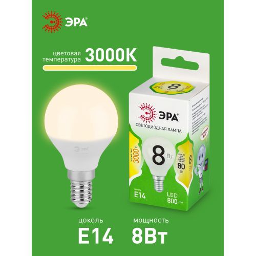 Лампа светодиодная GREEN LINE P45-8W-830-E14 GL 8Вт шар 3000К свет тепл. E14 Эра Б0067007