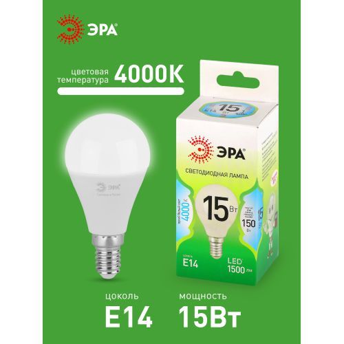 Лампа светодиодная GREEN LINE P45-15W-840-E14 GL 15Вт шар 4000К яркий свет бел. E14 Эра Б0067045