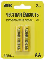 Элемент питания алкалиновый AA/LR6 Alkaline (блист.2шт) IEK ABT-LR06-OP-L02