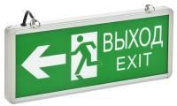Светильник светодиодный ССА 1003 "ВЫХОД-EXIT" стрелка/фигура 3Вт аварийный двусторонний IEK LSSA0-1003-003-K03