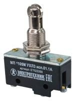 Микропереключатель МП 1105М исп. 01 Электротехник ET523358