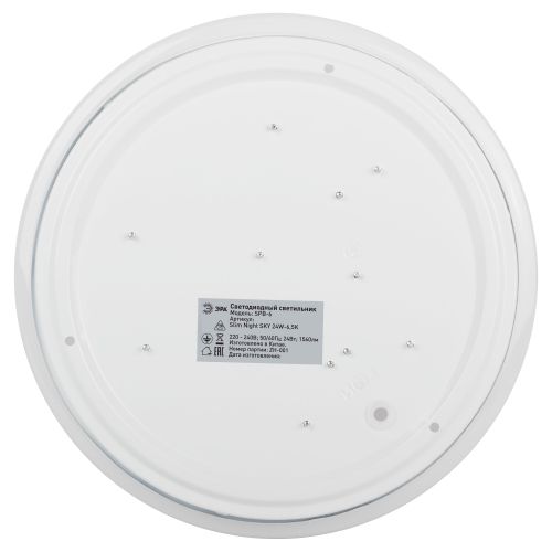Светильник светодиодный Классик SPB-6 Slim Night SKY WH 24W-6.5K 24Вт 6500К без ДУ Эра Б0069781