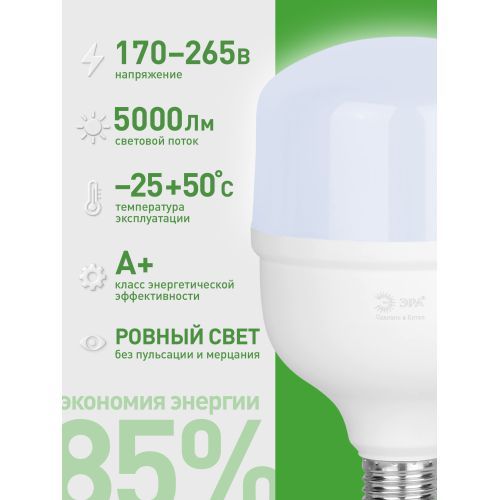 Лампа светодиодная GREEN LINE POWER T100-50W-865-E27/E40 GL 50Вт колокол 6500К свет холод. E27/E40 Эра Б0067036