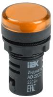Лампа светосигнальная AD22DS d22мм 230В AC/DC желт. KARAT IEK BLS10-ADDS-230-K05