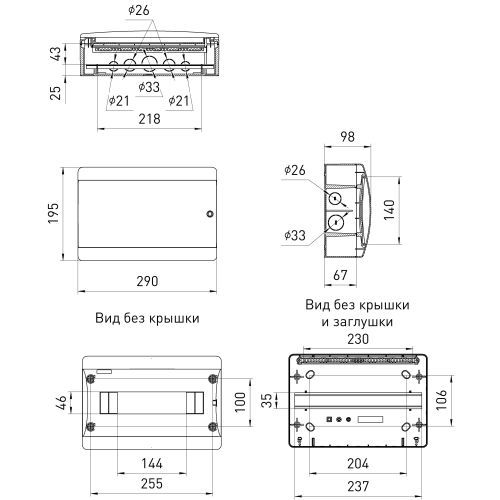 Корпус навесной COMFORT ЩРН-П-12 IP41 пластик. бел. Эра Б0067252