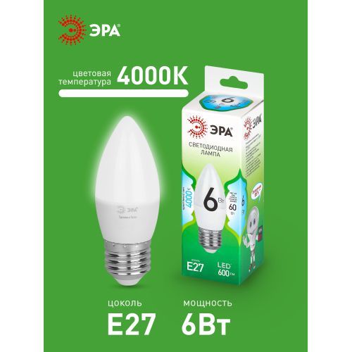 Лампа светодиодная GREEN LINE B35-6W-840-E27 GL 6Вт свеча 4000К яркий свет бел. E27 Эра Б0067132