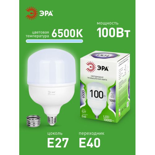 Лампа светодиодная GREEN LINE POWER T140-100W-865-E27/E40 GL 100Вт колокол 6500К свет холод. E27/E40 Эра Б0067055