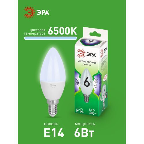 Лампа светодиодная GREEN LINE B35-6W-865-E14 GL 6Вт свеча 6500К свет холод. E14 Эра Б0067124