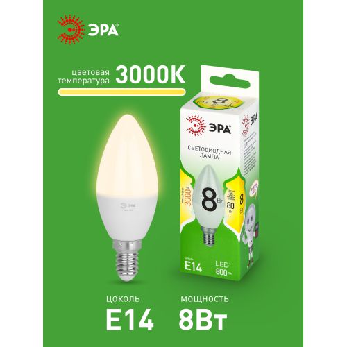 Лампа светодиодная GREEN LINE B35-8W-830-E14 GL 8Вт свеча 3000К свет тепл. E14 Эра Б0067133