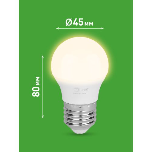 Лампа светодиодная GREEN LINE P45-6W-830-E27 GL 6Вт шар 3000К свет тепл. E27 Эра Б0067053