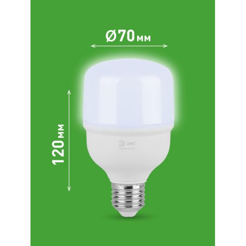 Лампа светодиодная GREEN LINE POWER T70-30W-865-E27 GL 30Вт колокол 6500К свет холод. E27 Эра Б0067061