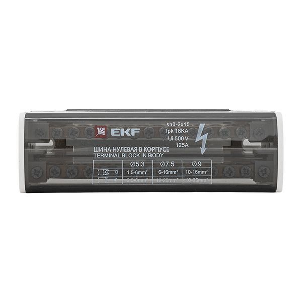 Шина нулевая в корпусе 2х15 EKF sn0-2x15