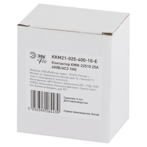 Контактор КМИ-22510 25А 400В/АС3 1НО PRO Эра Б0050439